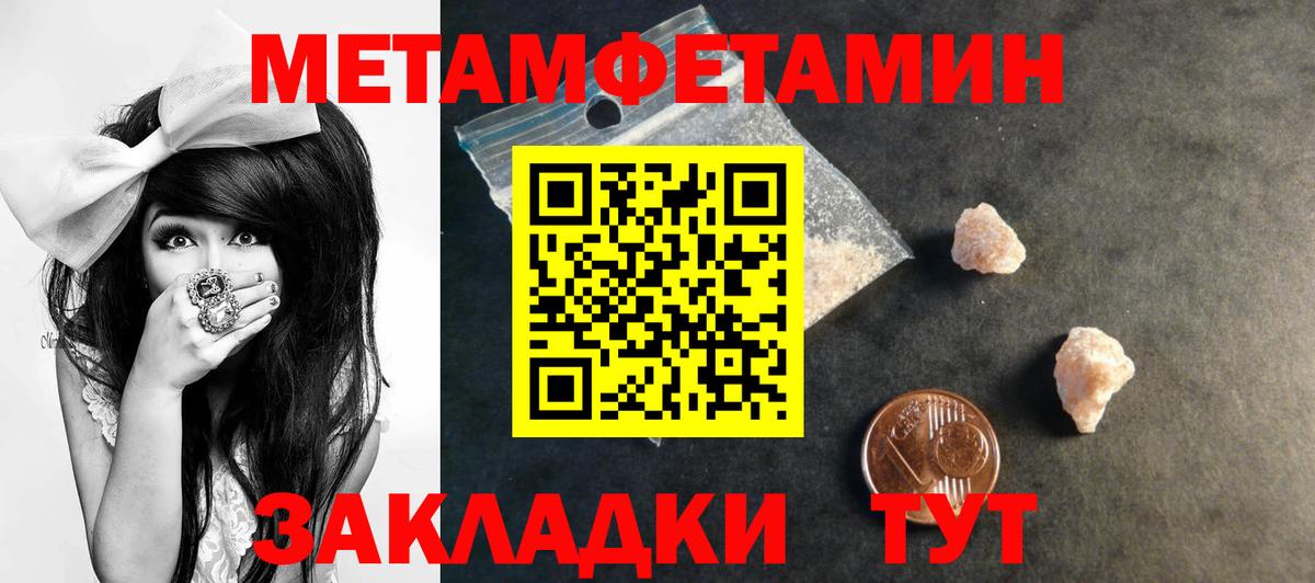 АМФ 97% Октябрьский