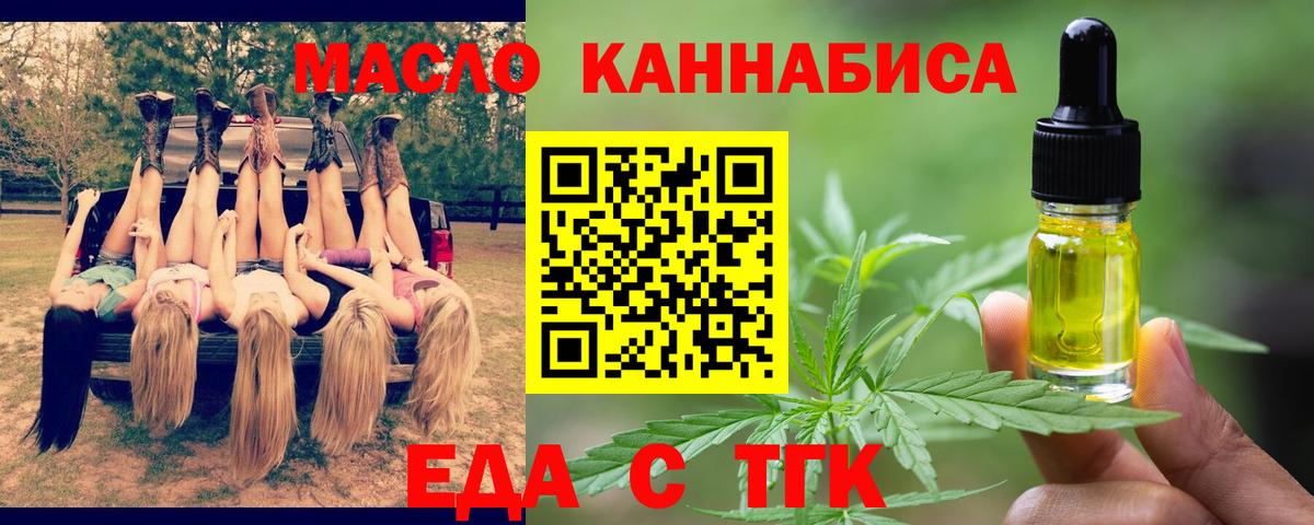 Canna-Cookies конопля Октябрьский