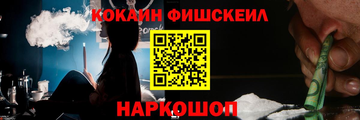 Октябрьский  КОКАИН VHQ  Вход с VPN 
