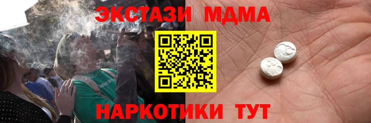 Экстази TESLA Октябрьский