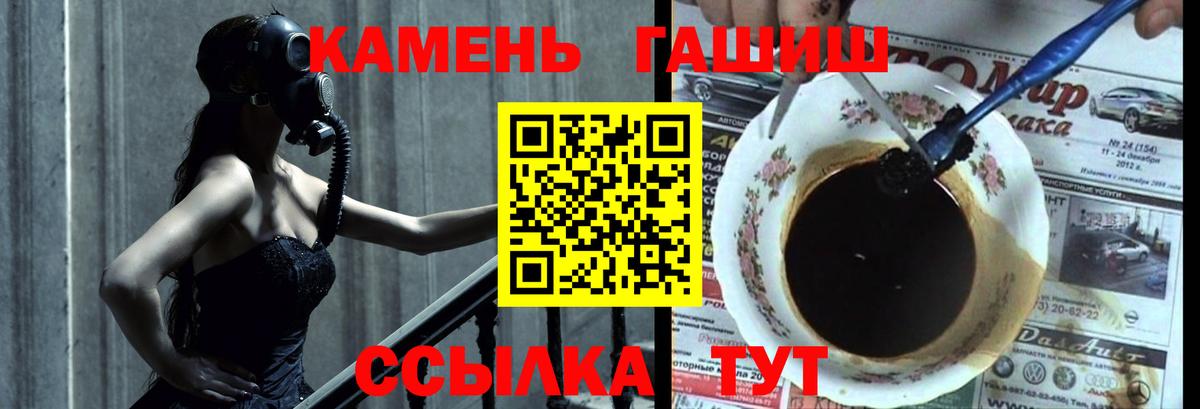 ГАШИШ гарик Октябрьский