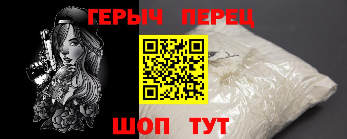 ГЕРОИН афганец  Вход с VPN  Октябрьский 