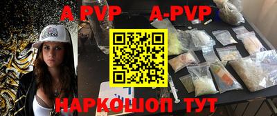 мефедрон мука Славгород