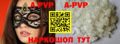 прущие грибы Северобайкальск