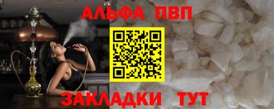 кокаин VHQ Славянск-на-Кубани