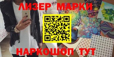круглые Ставрополь