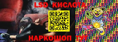 героин Сланцы