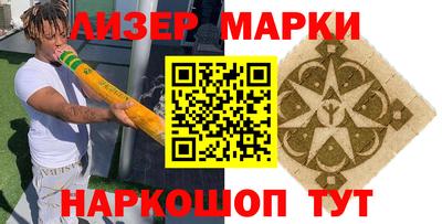 мефедрон мука Славгород