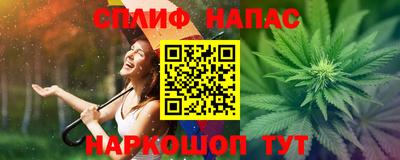 мефедрон мука Славгород