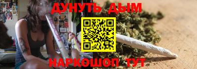 мефедрон мука Славгород
