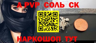 круглые Ставрополь