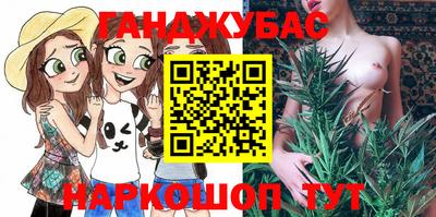 героин Сланцы