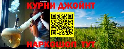 героин Сланцы