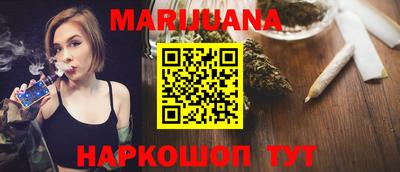 кокаин VHQ Славянск-на-Кубани