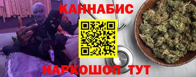 героин Сланцы