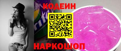 мефедрон мука Славгород