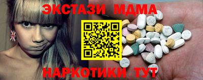 героин Сланцы