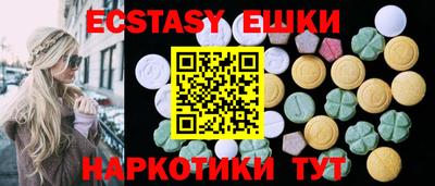 героин Сланцы
