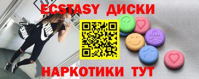 кокаин VHQ Славянск-на-Кубани