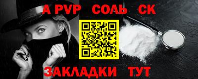 героин Сланцы