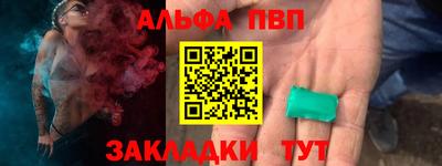 героин Сланцы
