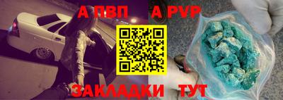 кокаин VHQ Славянск-на-Кубани