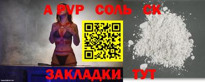 кокаин VHQ Славянск-на-Кубани