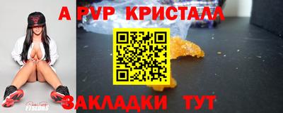 кокаин VHQ Славянск-на-Кубани