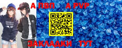 мефедрон мука Славгород