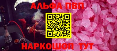 героин Сланцы