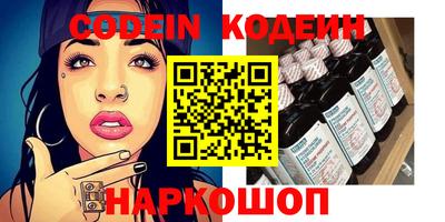 героин Сланцы