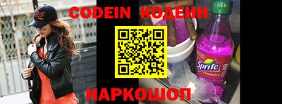 кокаин VHQ Славянск-на-Кубани