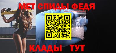 мефедрон мука Славгород