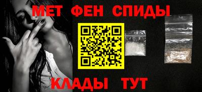 кокаин VHQ Славянск-на-Кубани
