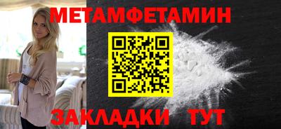 кокаин VHQ Славянск-на-Кубани