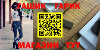 кокаин VHQ Славянск-на-Кубани