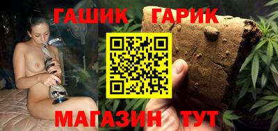 мефедрон мука Славгород