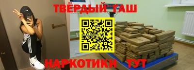 мескалин Севастополь
