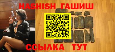 кокаин VHQ Славянск-на-Кубани