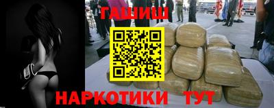 мефедрон мука Славгород