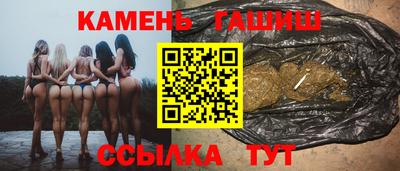 героин Сланцы