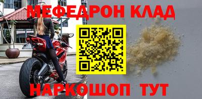 героин Сланцы