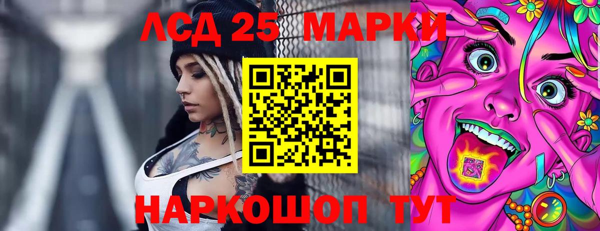 Лсд 25 экстази ecstasy Октябрьский
