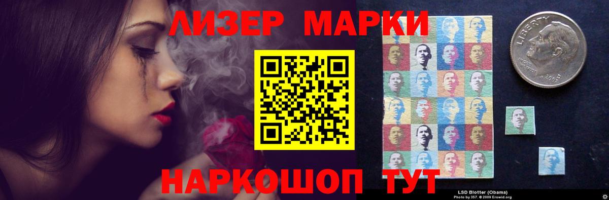 LSD-25 экстази ecstasy  Лсд 25 экстази ecstasy  Вход с VPN  Октябрьский 