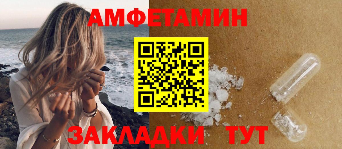 Метамфетамин Декстрометамфетамин 99.9%  Вход с VPN  Октябрьский  Метамфетамин Декстрометамфетамин 99.9% 