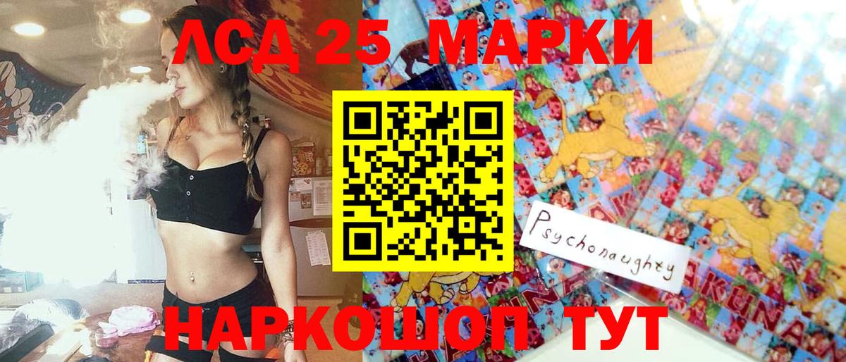 Октябрьский  Марки NBOMe 1,5мг  Марки N-bome  Вход с VPN 