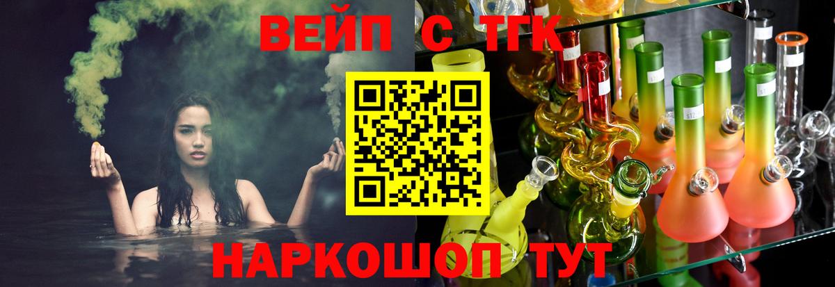 ТГК Wax  Дистиллят ТГК THC oil  Вход с VPN  Октябрьский 