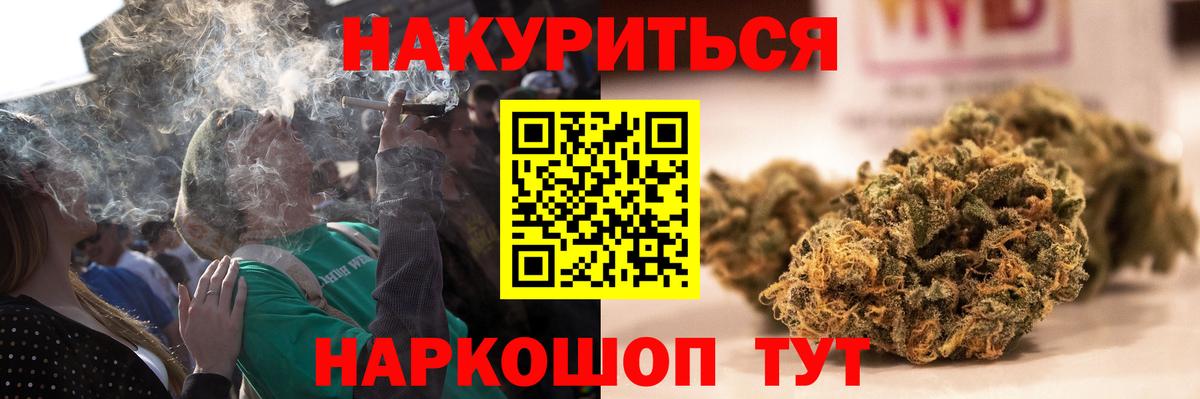 Бошки марихуана сатива Октябрьский