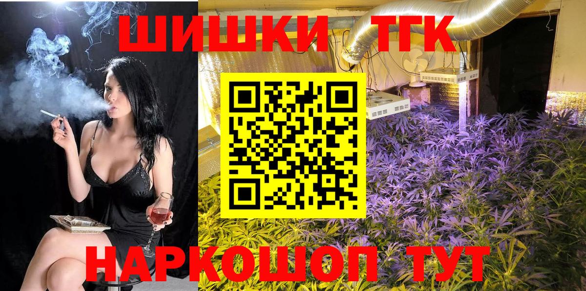 Бошки Шишки SATIVA & INDICA  Каннабис OG Kush  Вход с VPN  Октябрьский 